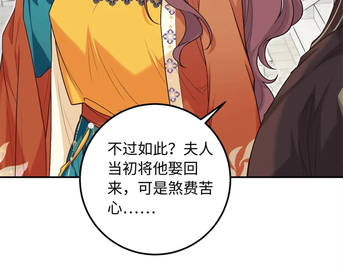 29 南宫哪有你好看21