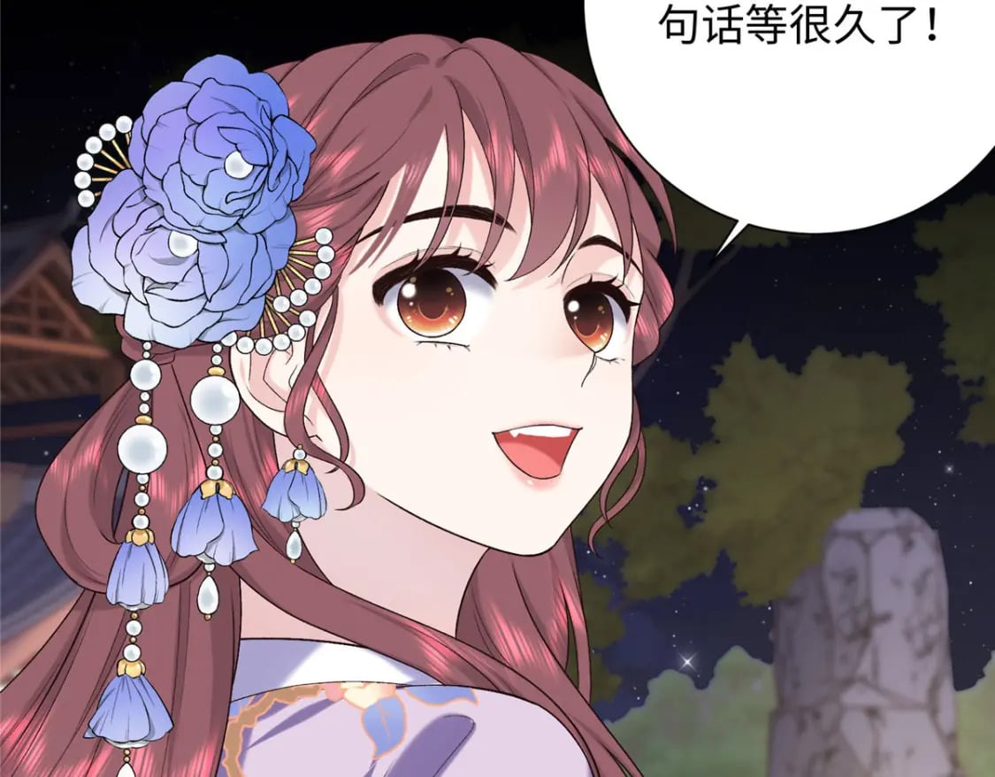 40 你是真的夫人吗？106