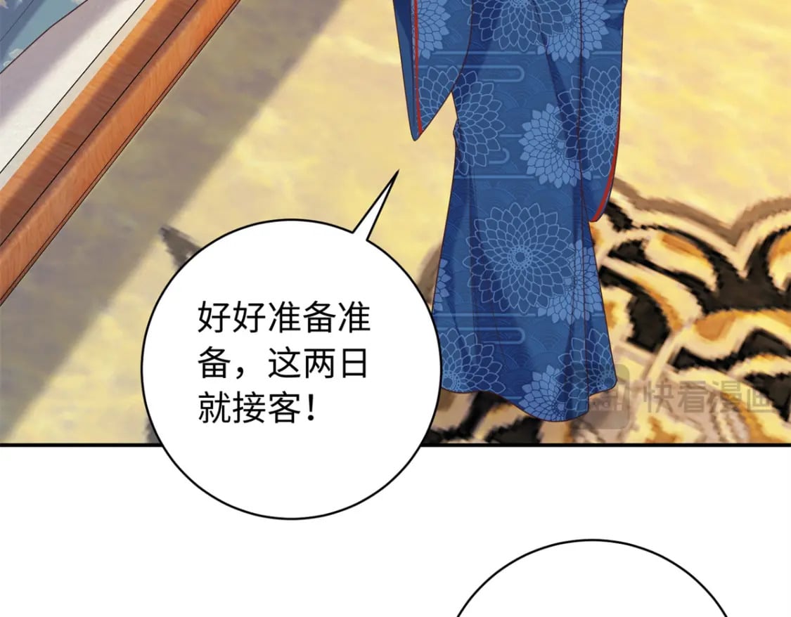 66 花了了死了71