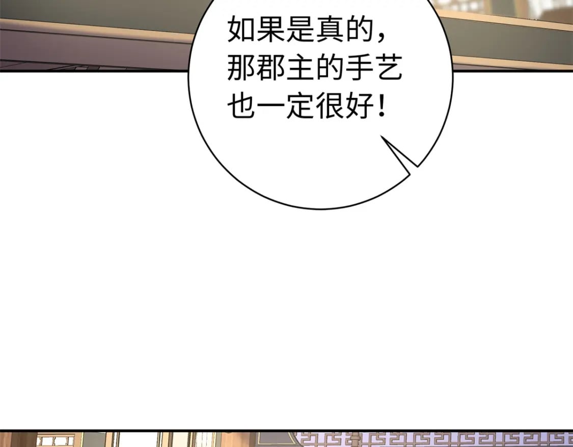 43 寿宴74