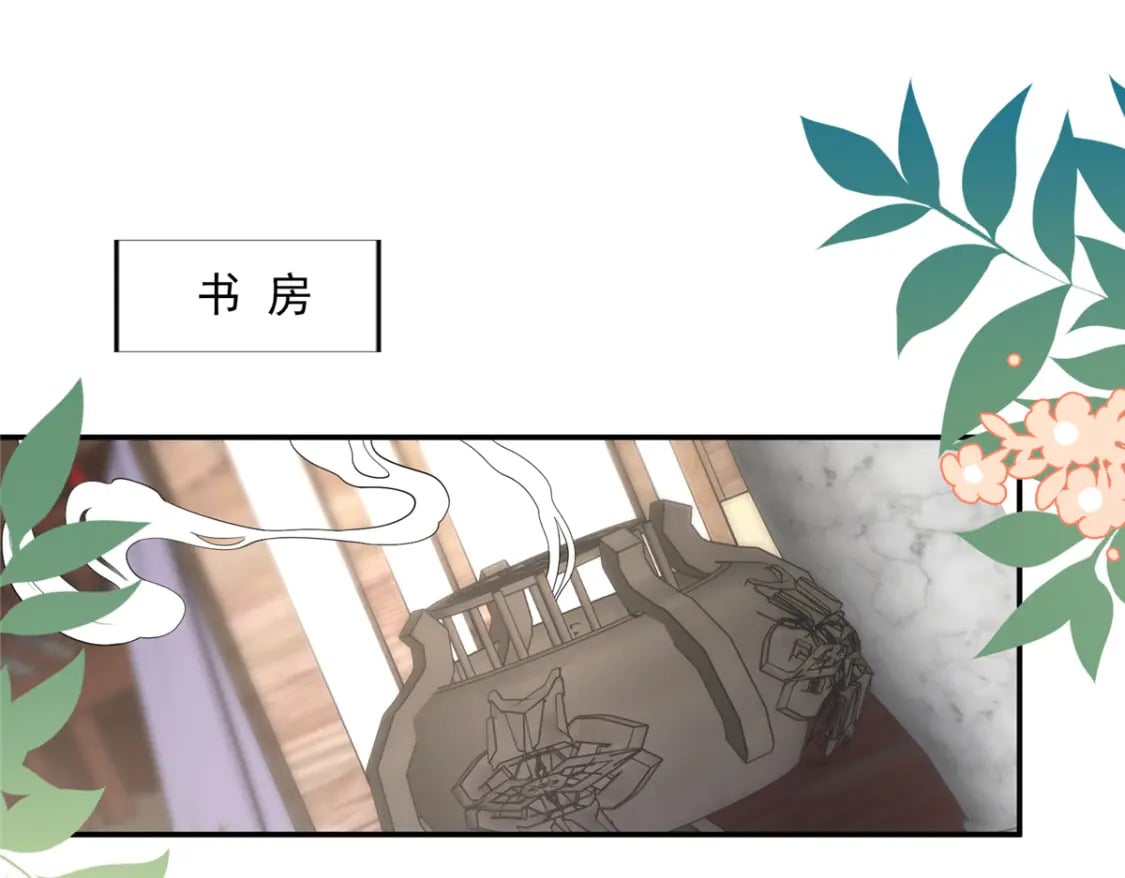 04 三夫四侍的背景82