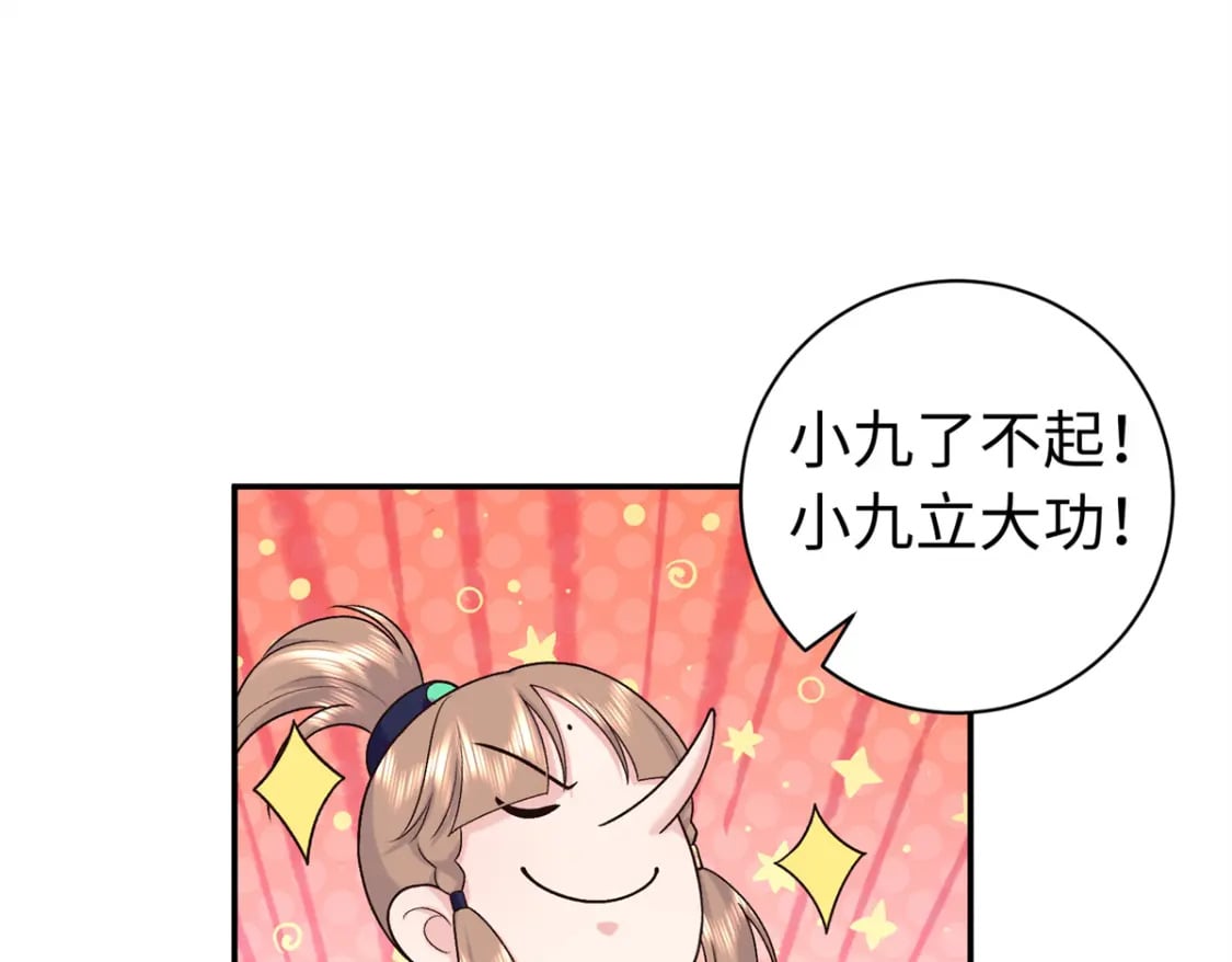 54 丢失的官粮44