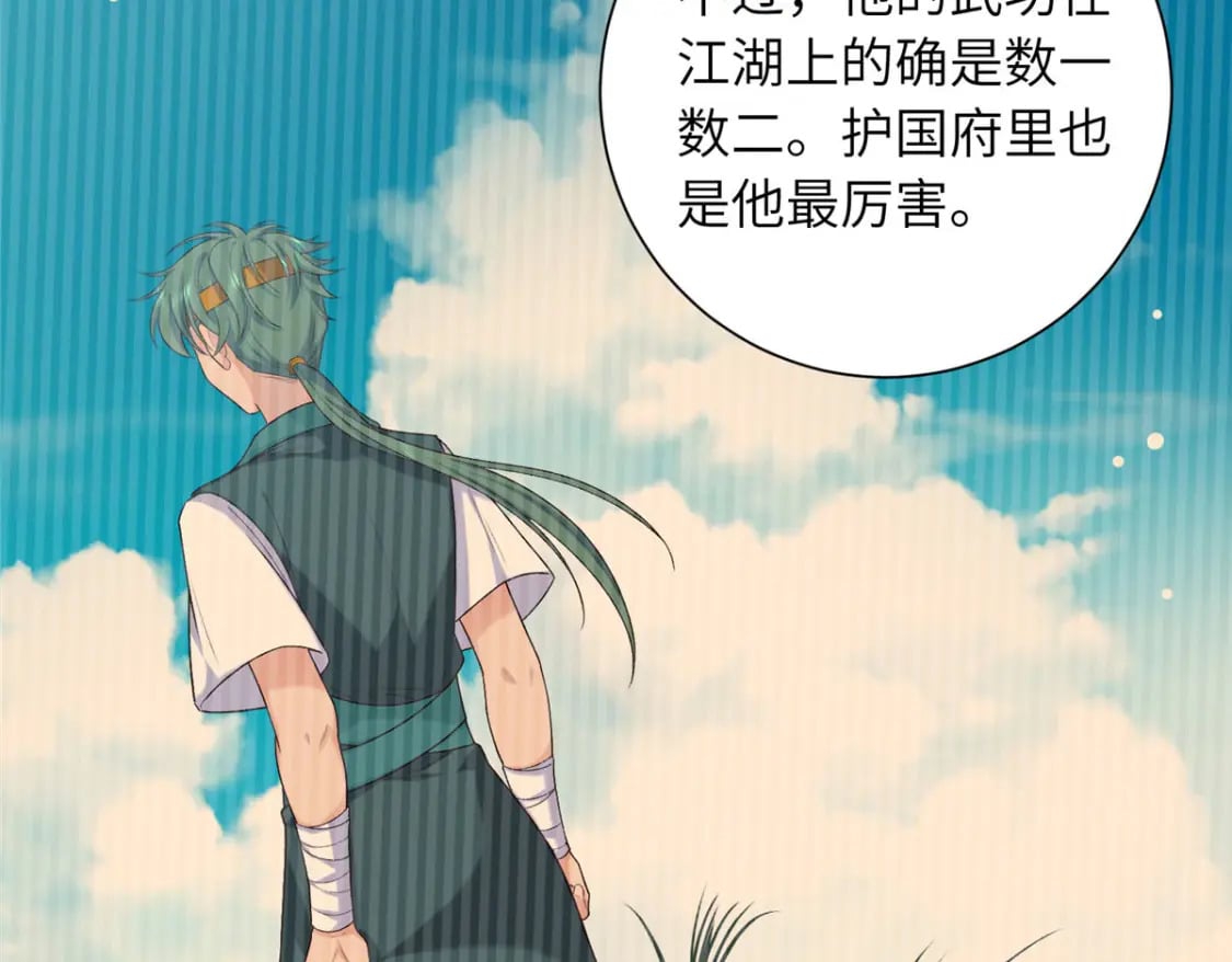 32 有危险？！63