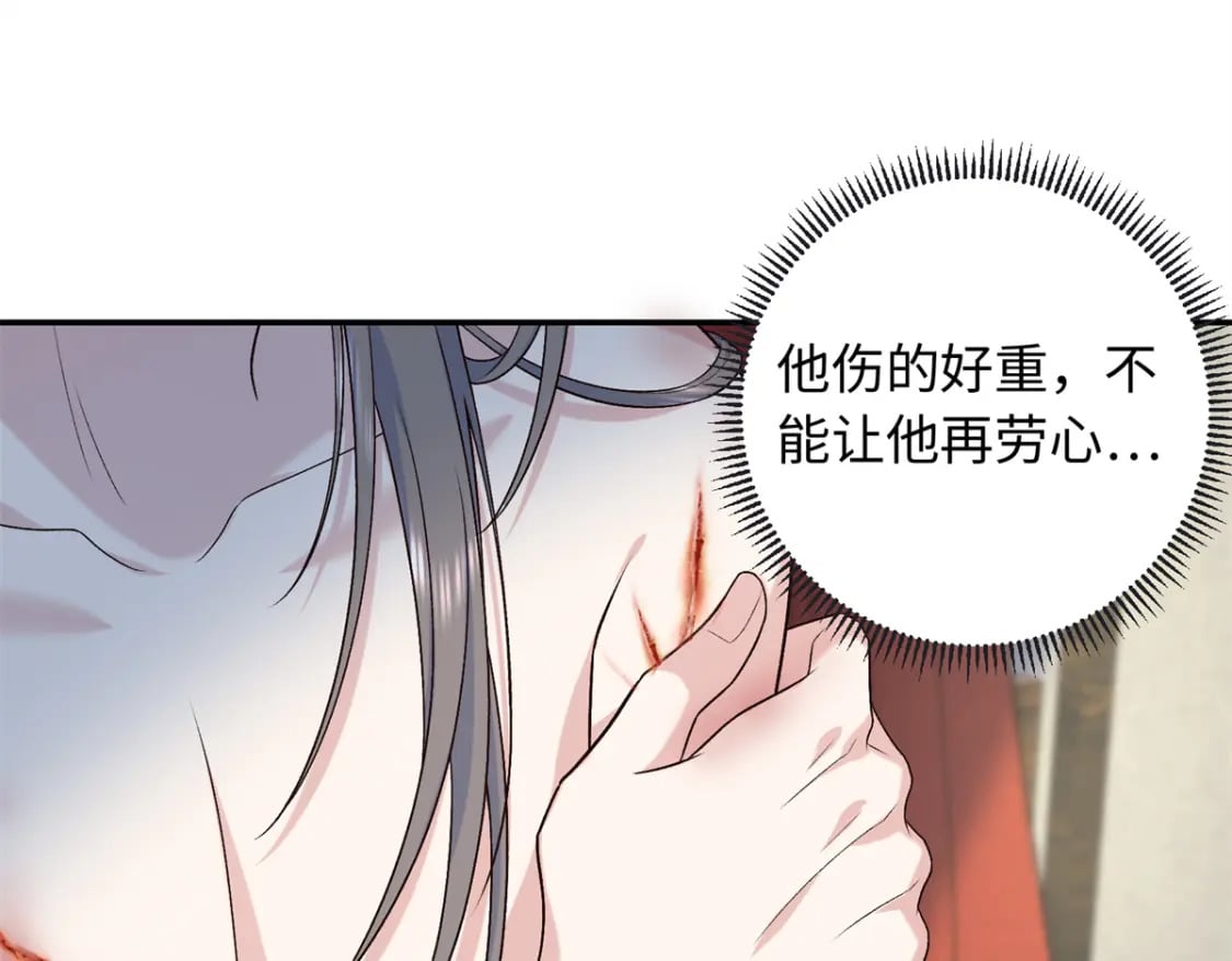 49 皇后的计谋13