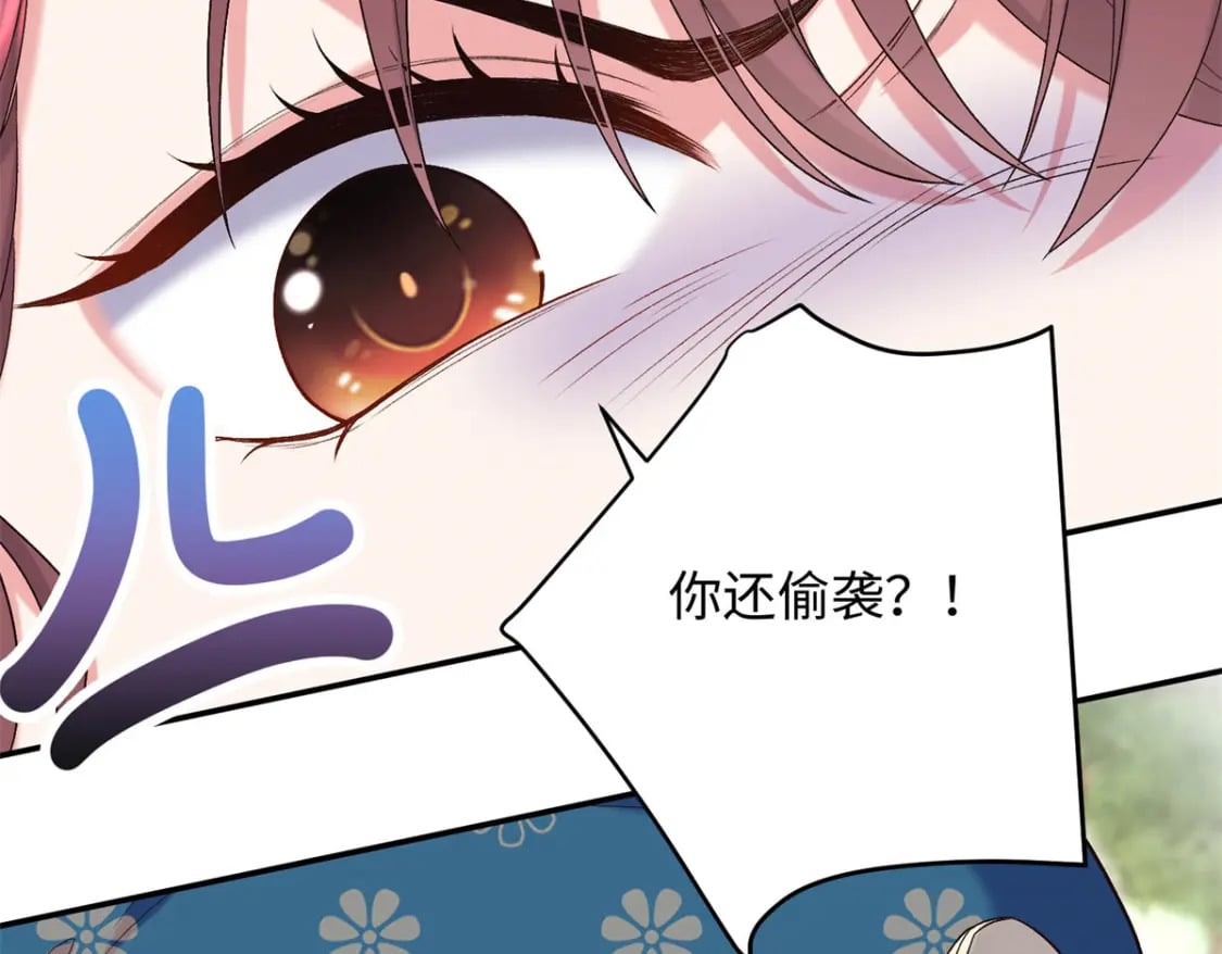 26 见一次打你一次42