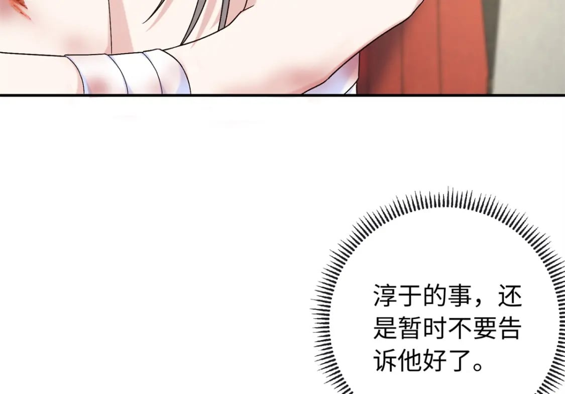 49 皇后的计谋14