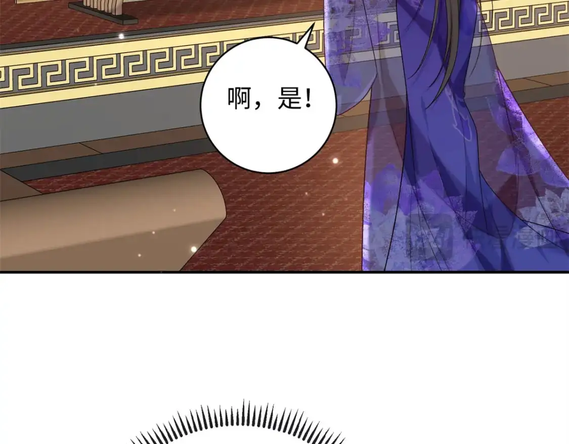 70 要侍寝了？54