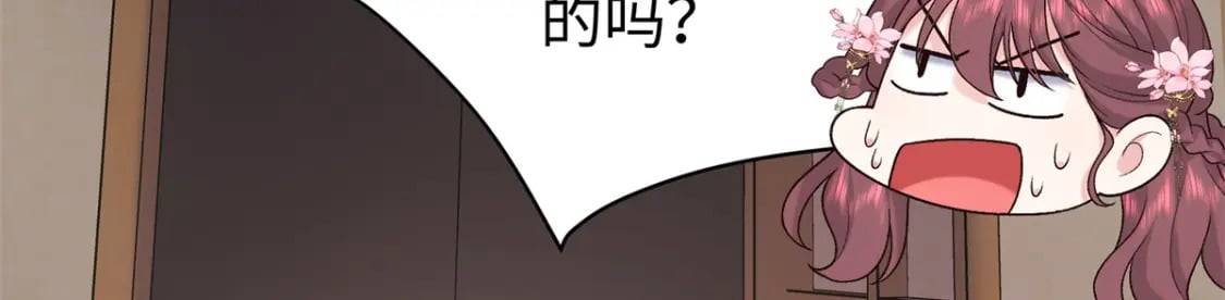 53 出城调查89