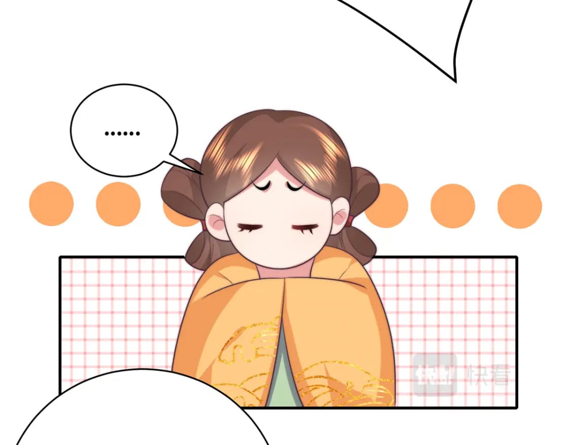 03 要不要一起洗澡？63