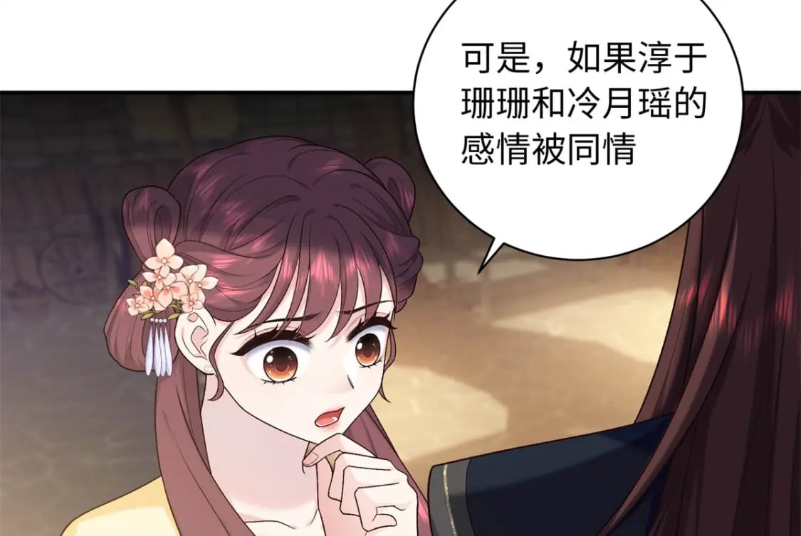 51 刺杀轩辕逸飞？57