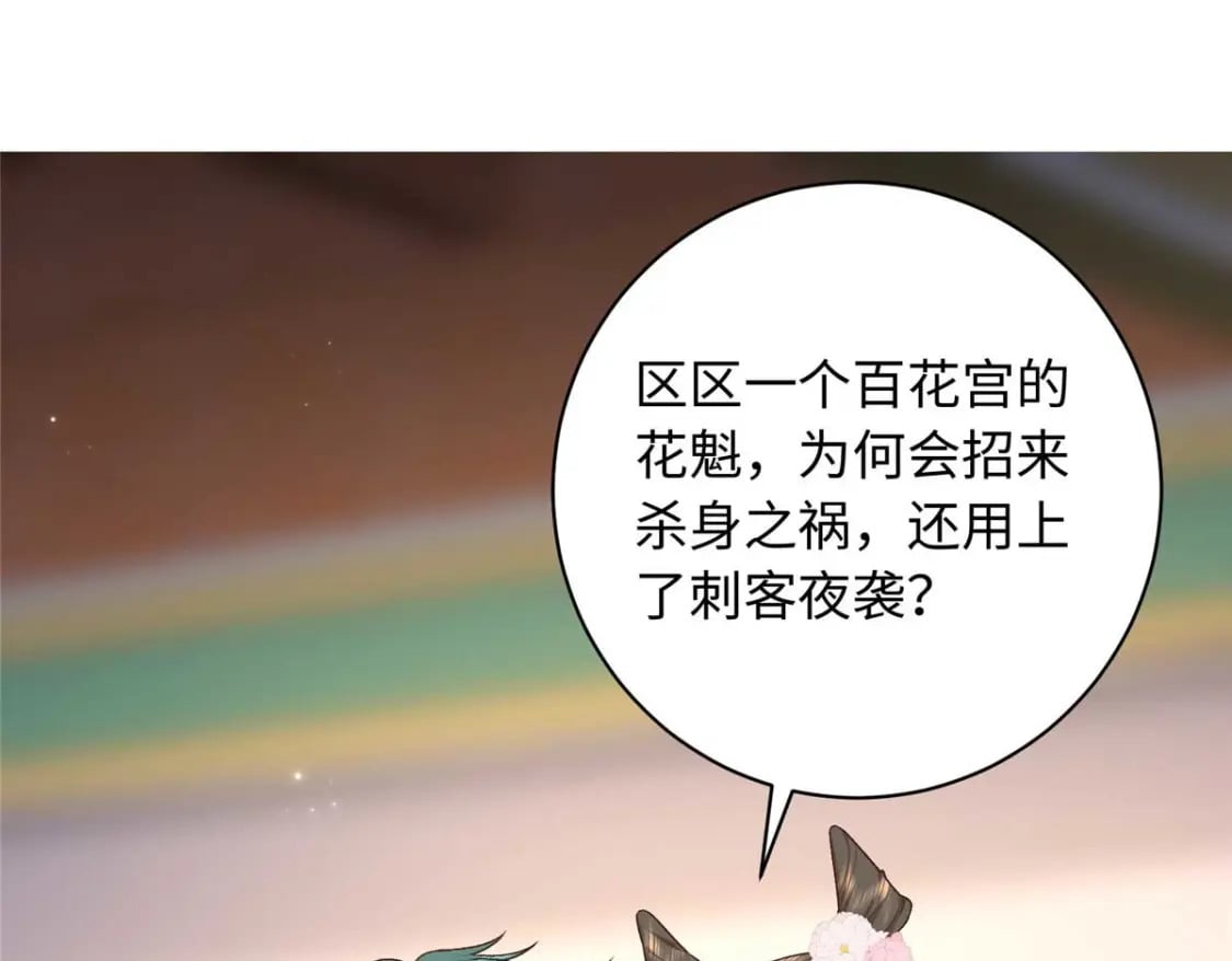 67 和后弦相认99
