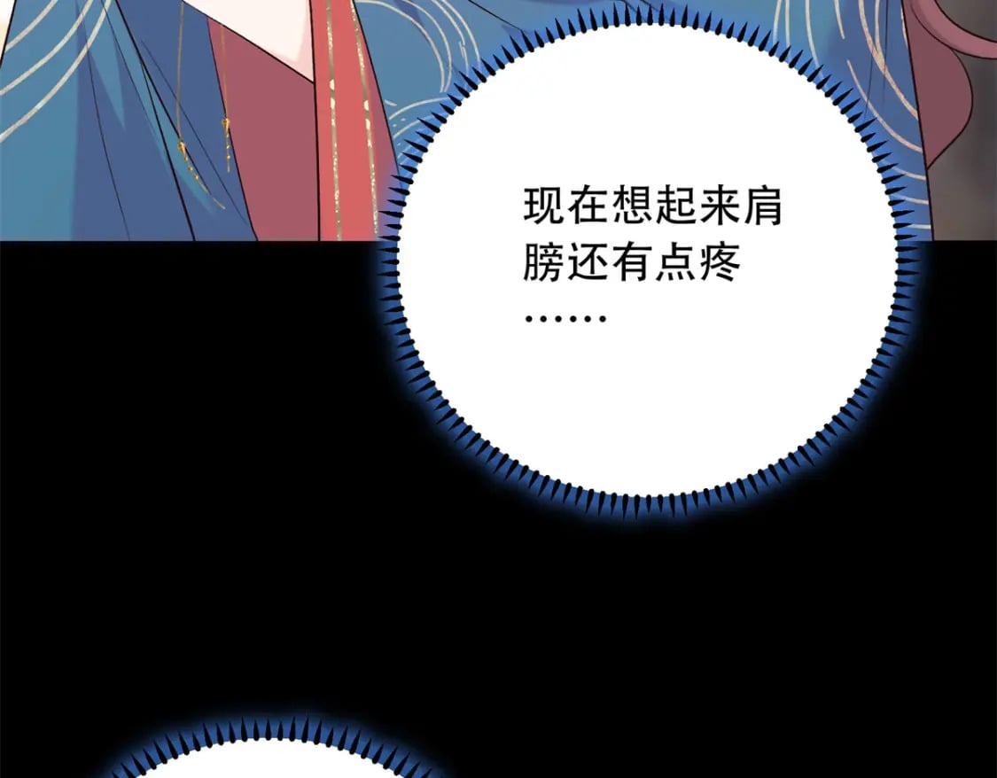 12 你能改变我的命运100