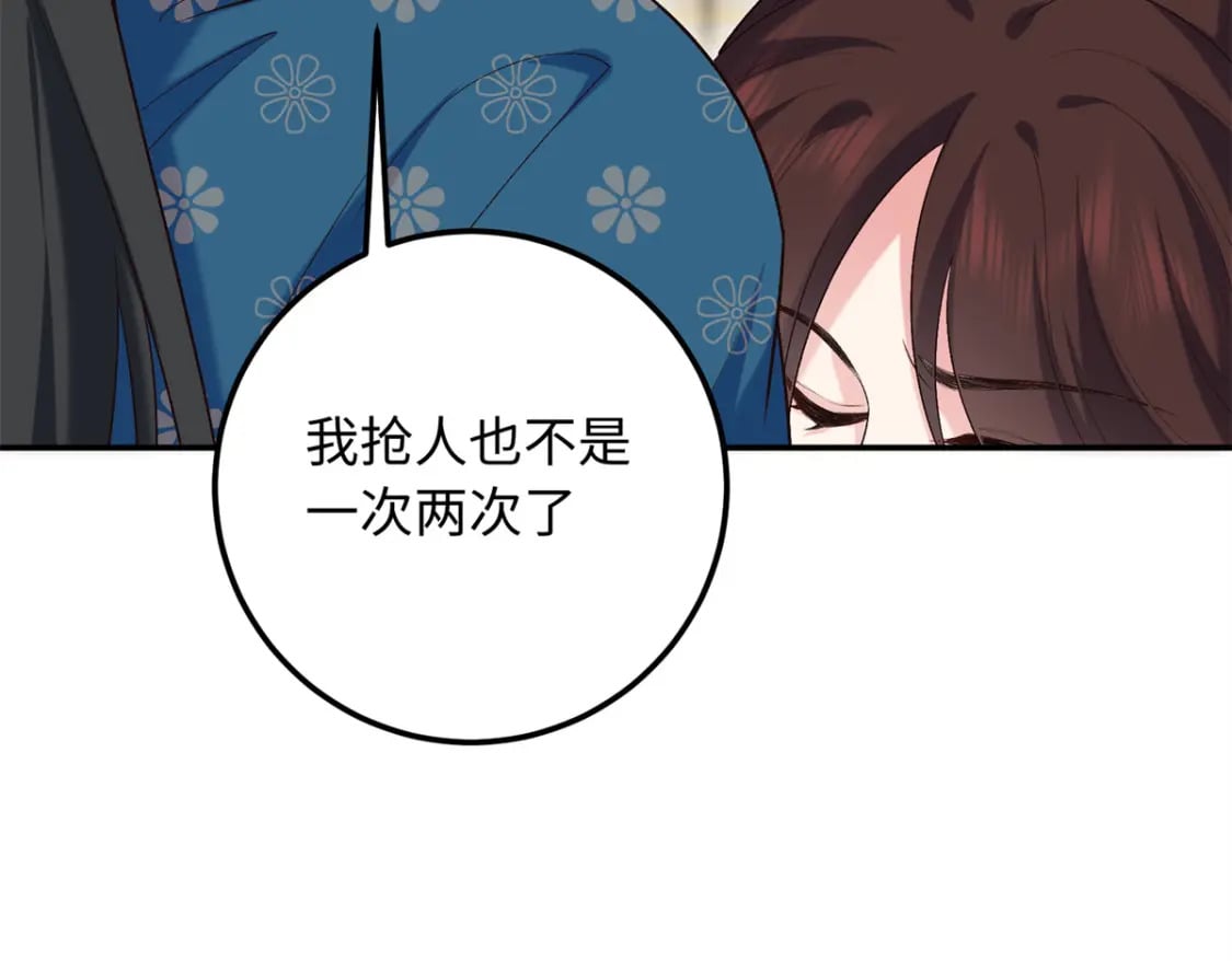 25 强抢民女127