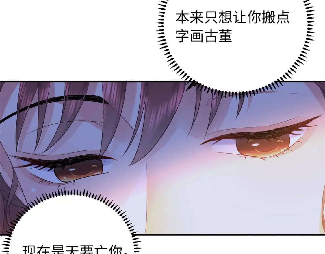 07 强迫美男做事33