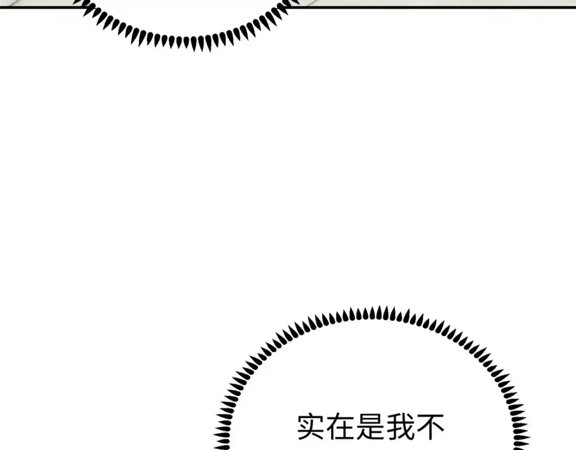 16 他们都等着看我输145
