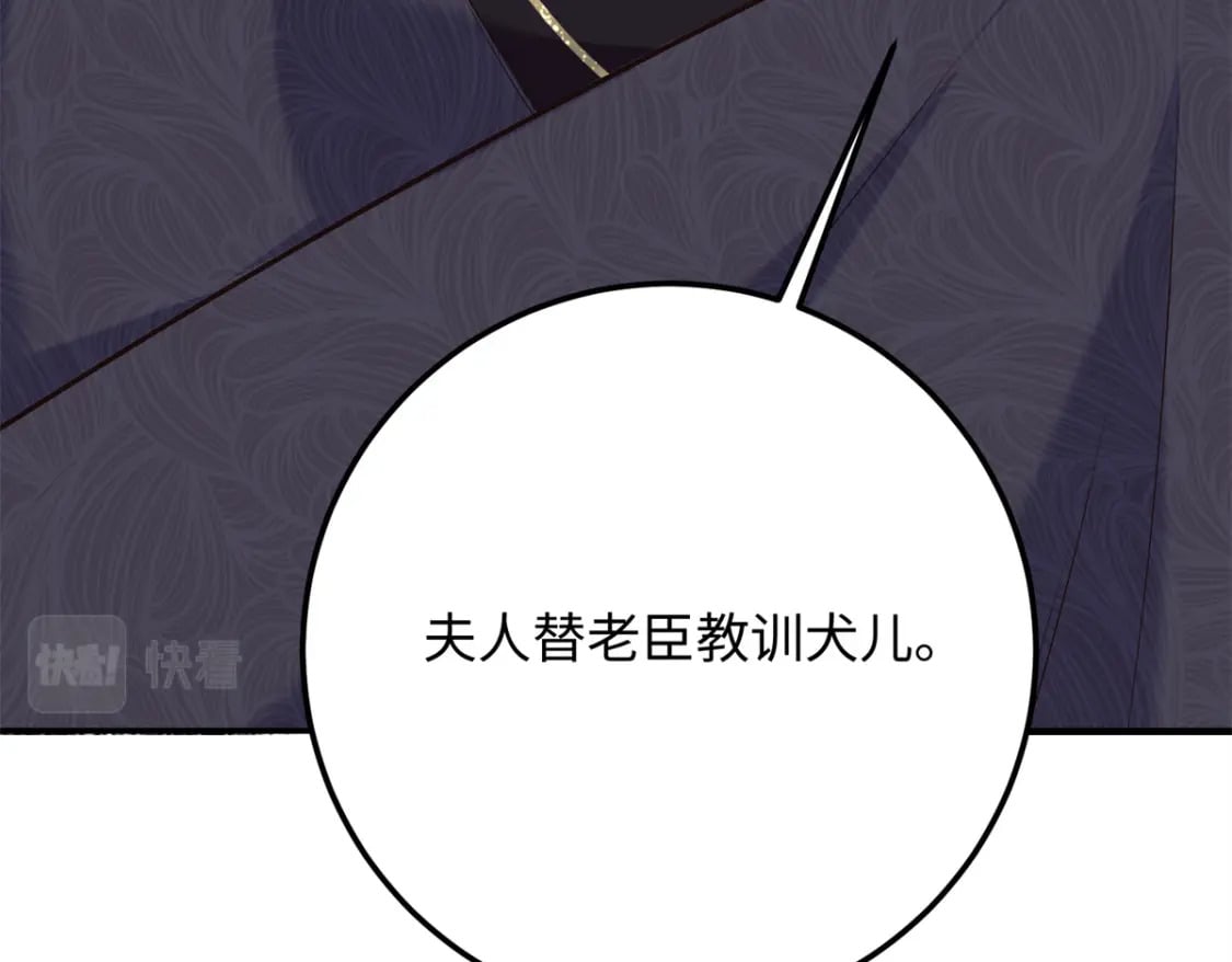 29 南宫哪有你好看105