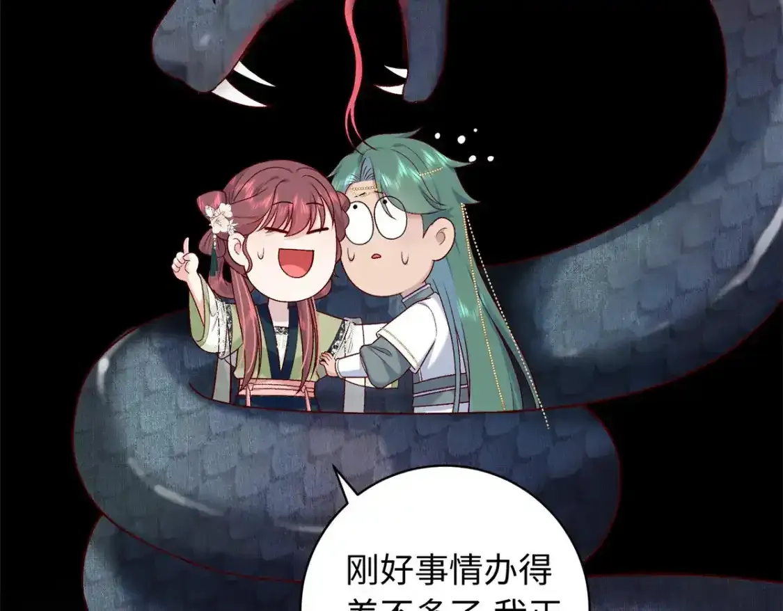 59 护国府的床不舒服么87