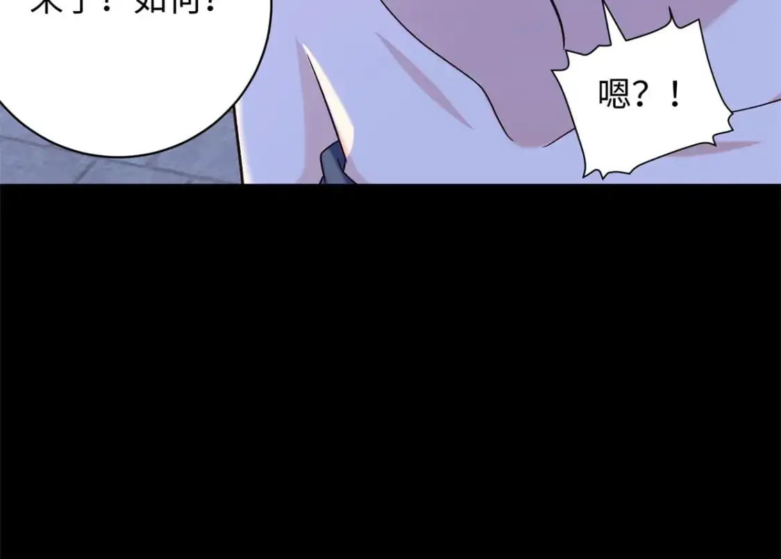 70 要侍寝了？94