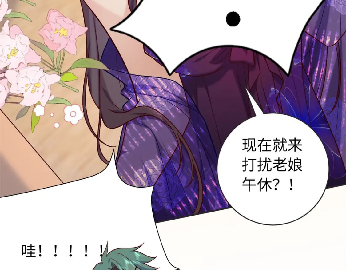 58 和花了了打赌14