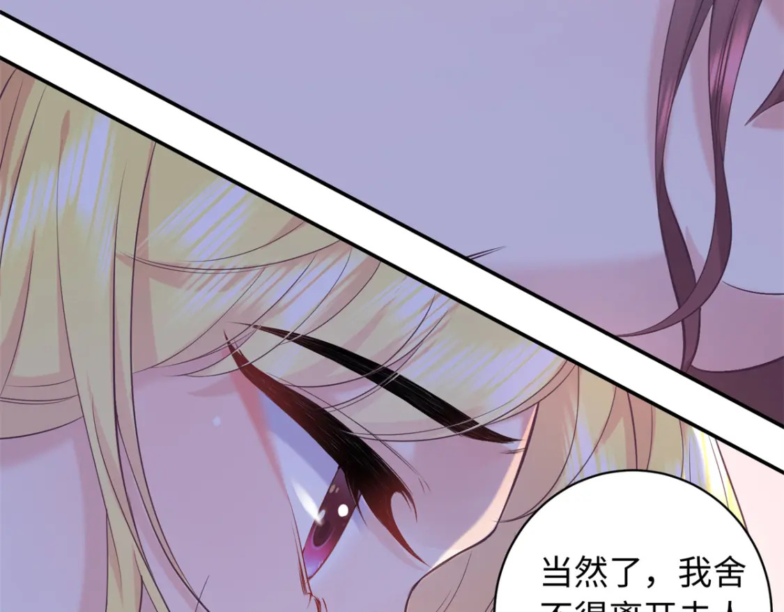 07 强迫美男做事64