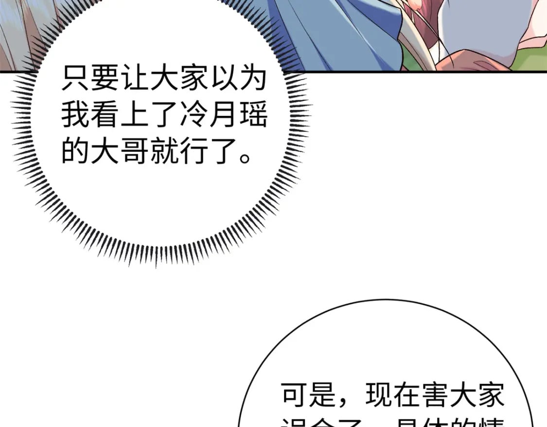 48 南宫受伤23