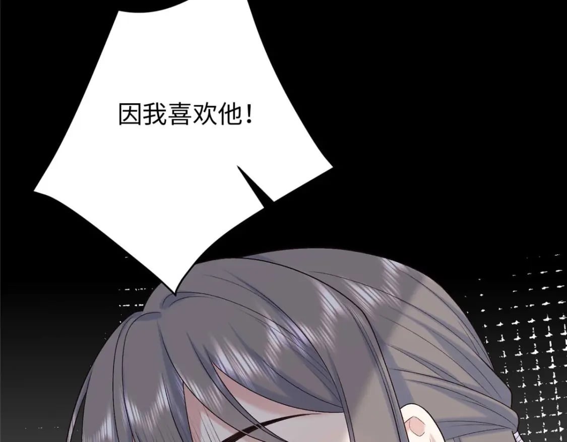 39 除掉淳于珊珊73