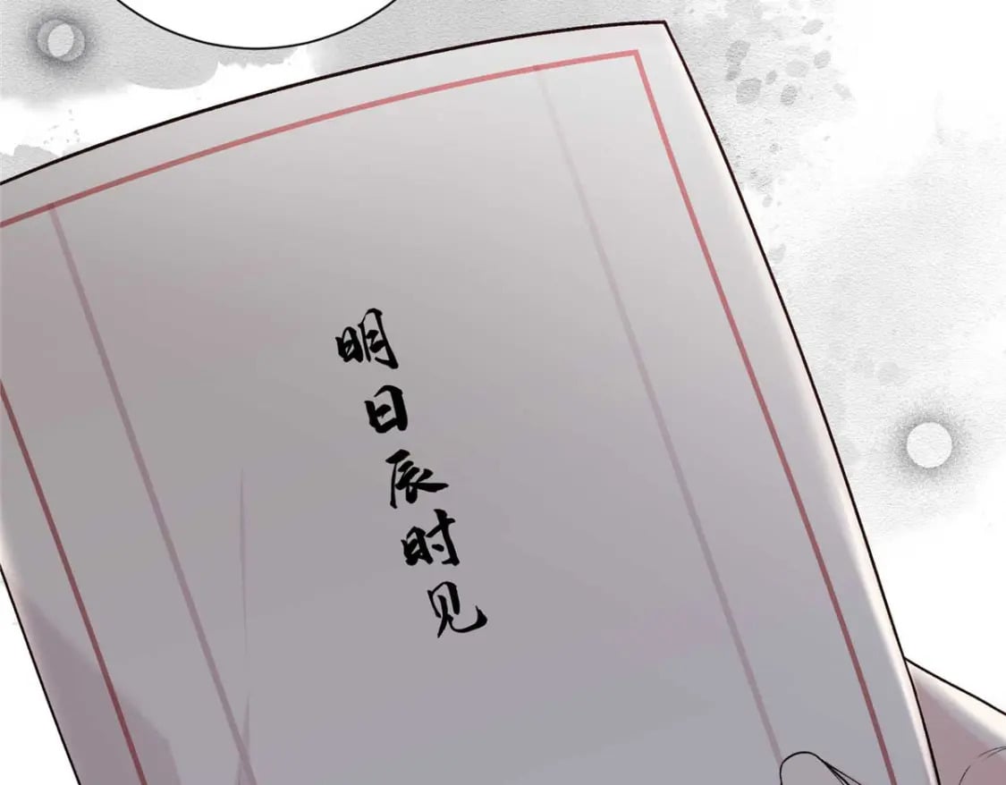39 除掉淳于珊珊48