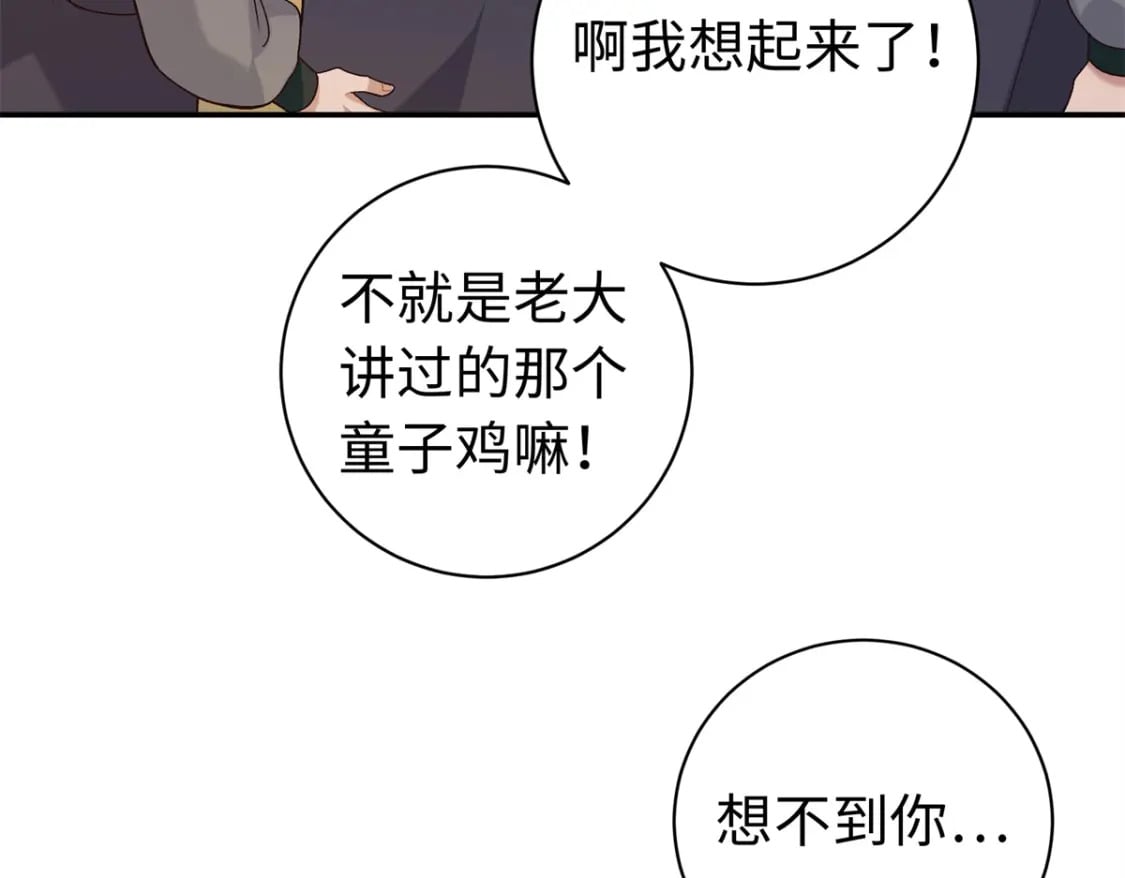 53 出城调查101