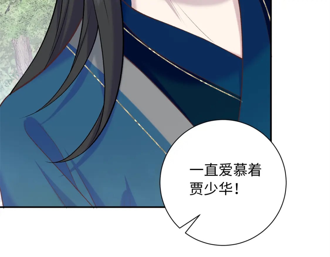 57 偿还情债92