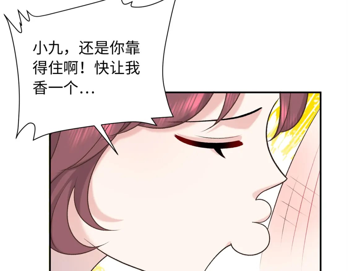 57 偿还情债97