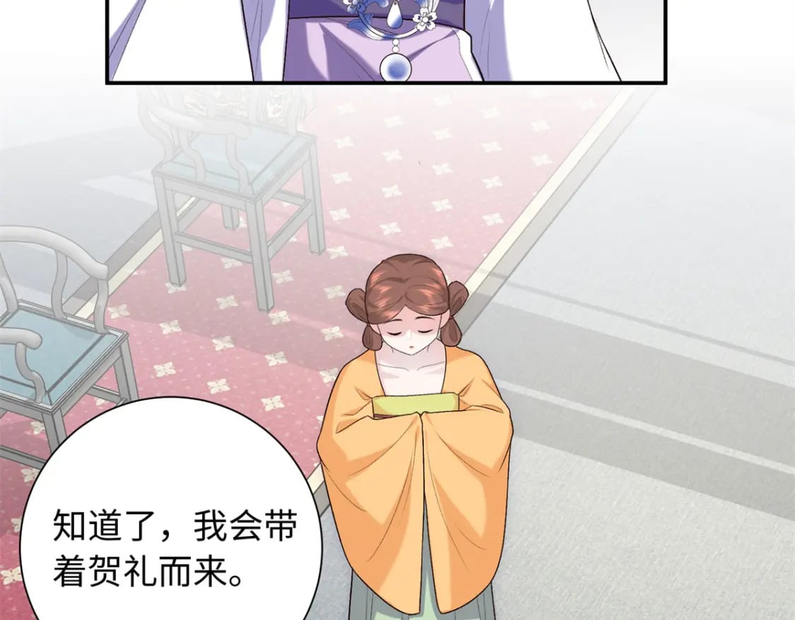 36 表姐，你可真是好福气34