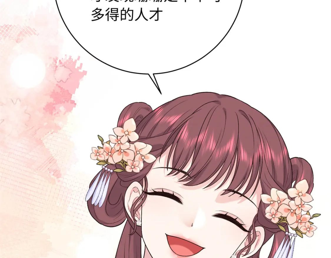 50 如何能救珊珊？80