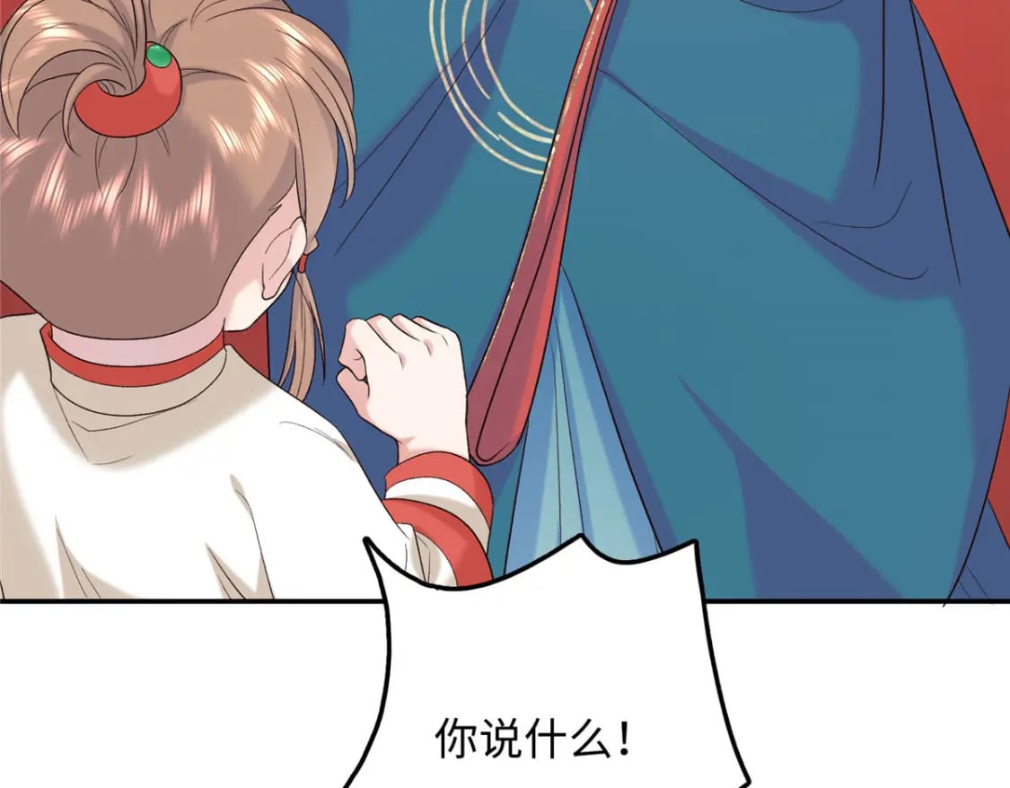 22 南宫喜欢夫人？99