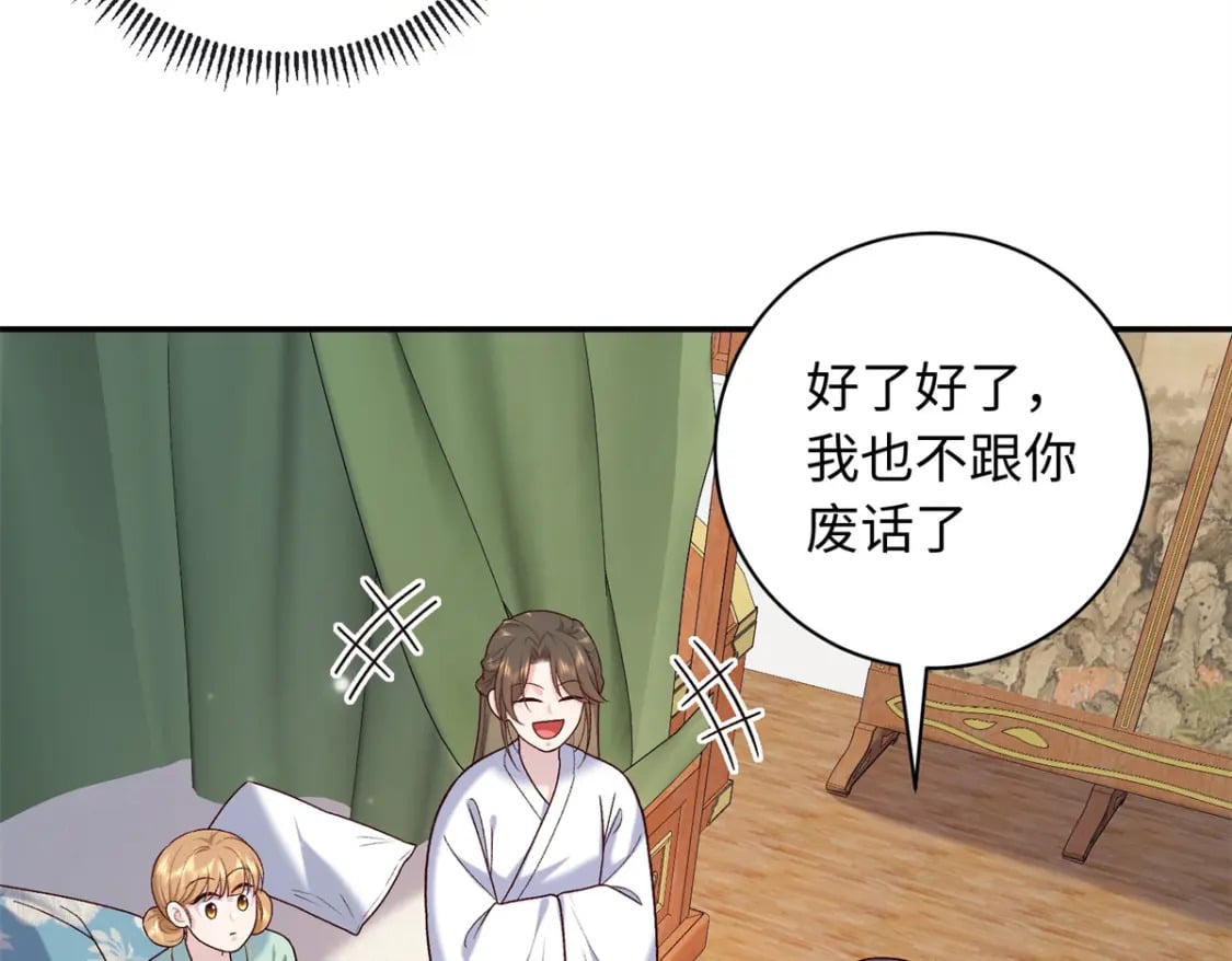 62 新的身份106