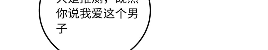 21 被追杀的原因24