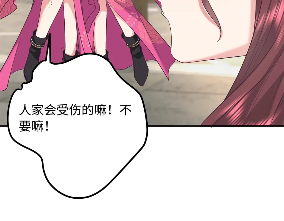 07 强迫美男做事42