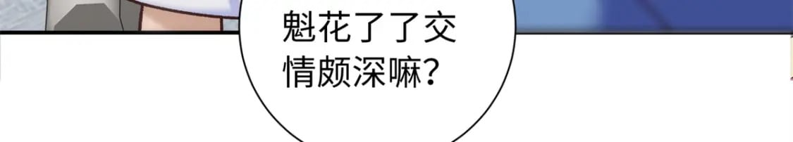 57 偿还情债122