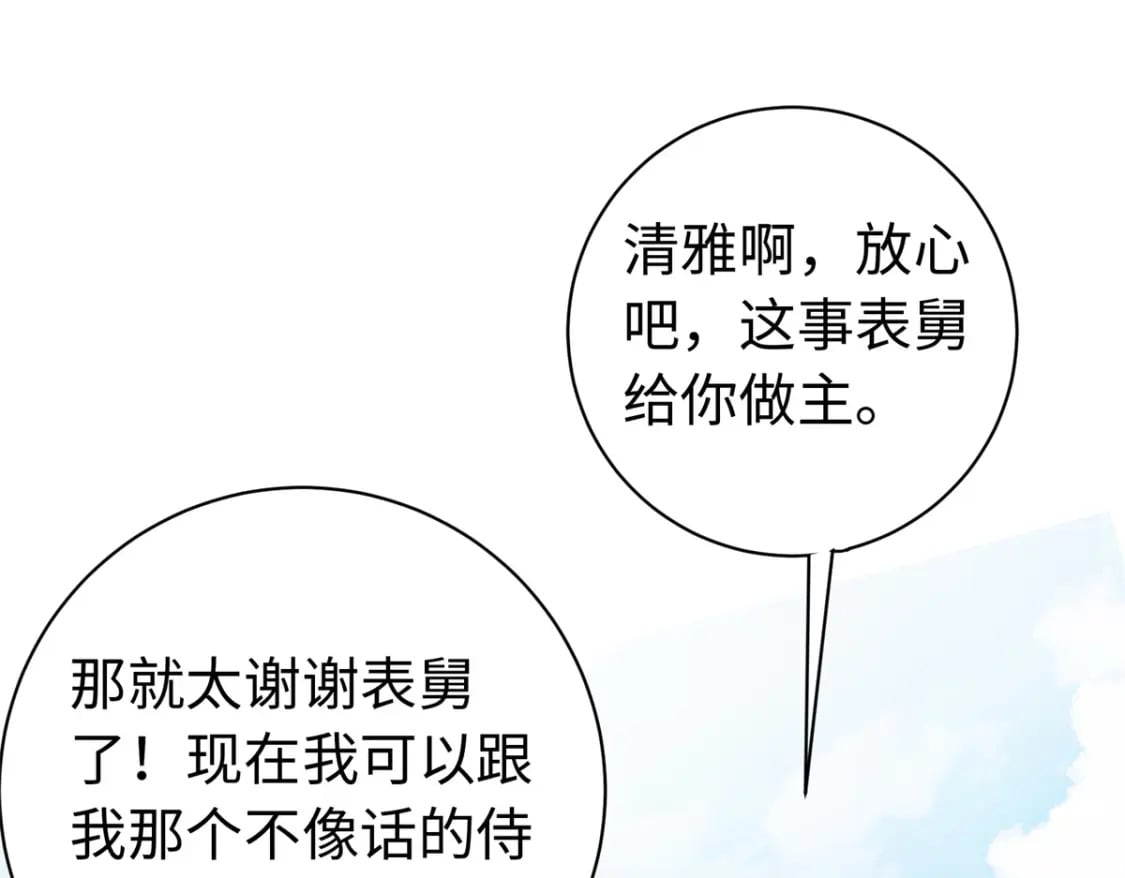 48 南宫受伤4