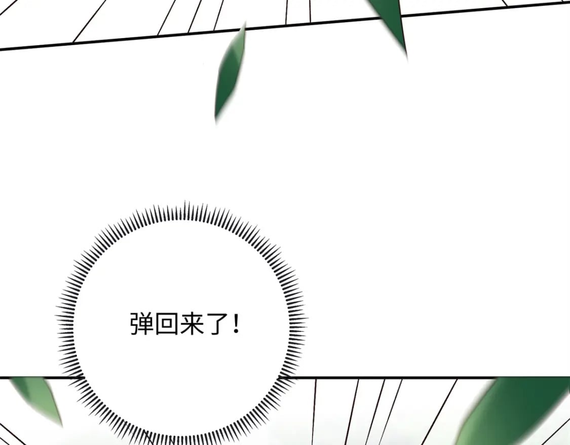 37 珊珊VS后弦！91