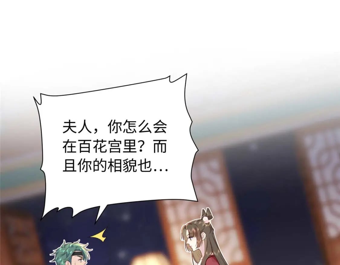 67 和后弦相认3