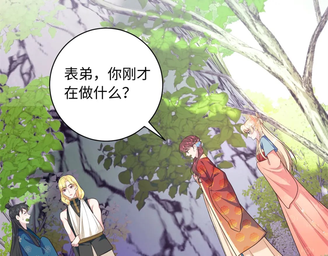 44 愣着干嘛？ 脱啊52