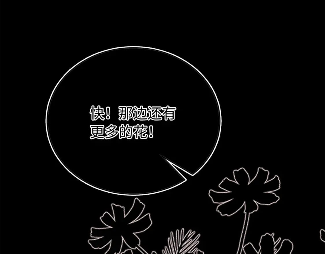 61 我又死了？14