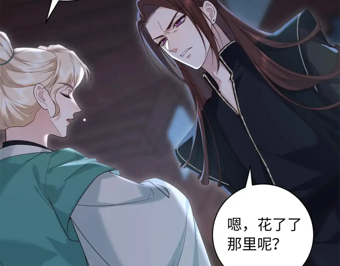 70 要侍寝了？97