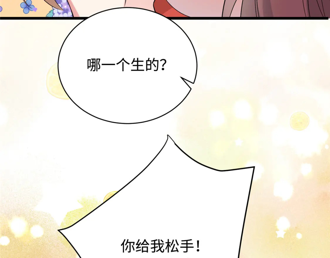 02 六岁小侍郎40