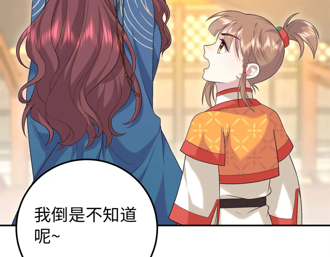 17 说的最多的三个字101