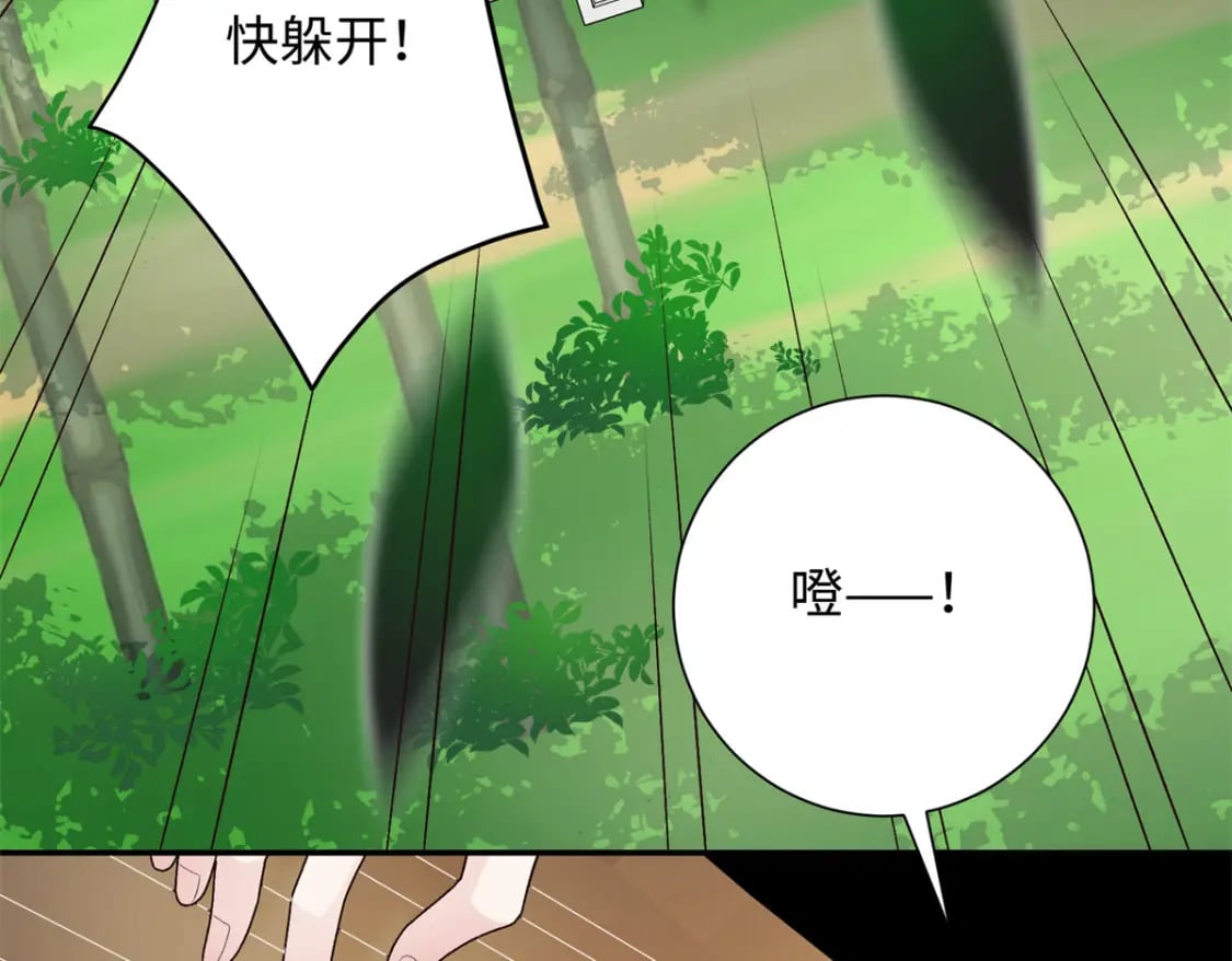 37 珊珊VS后弦！82