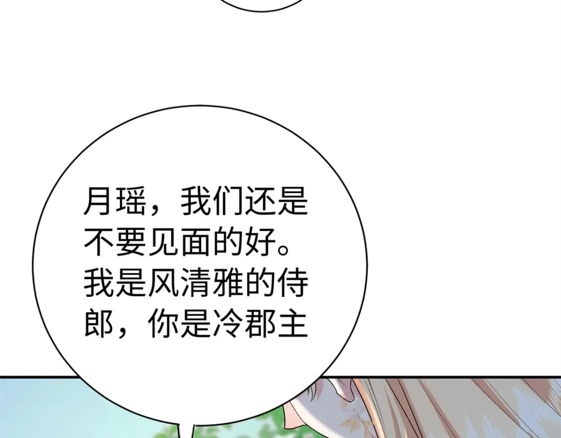 44 愣着干嘛？ 脱啊13
