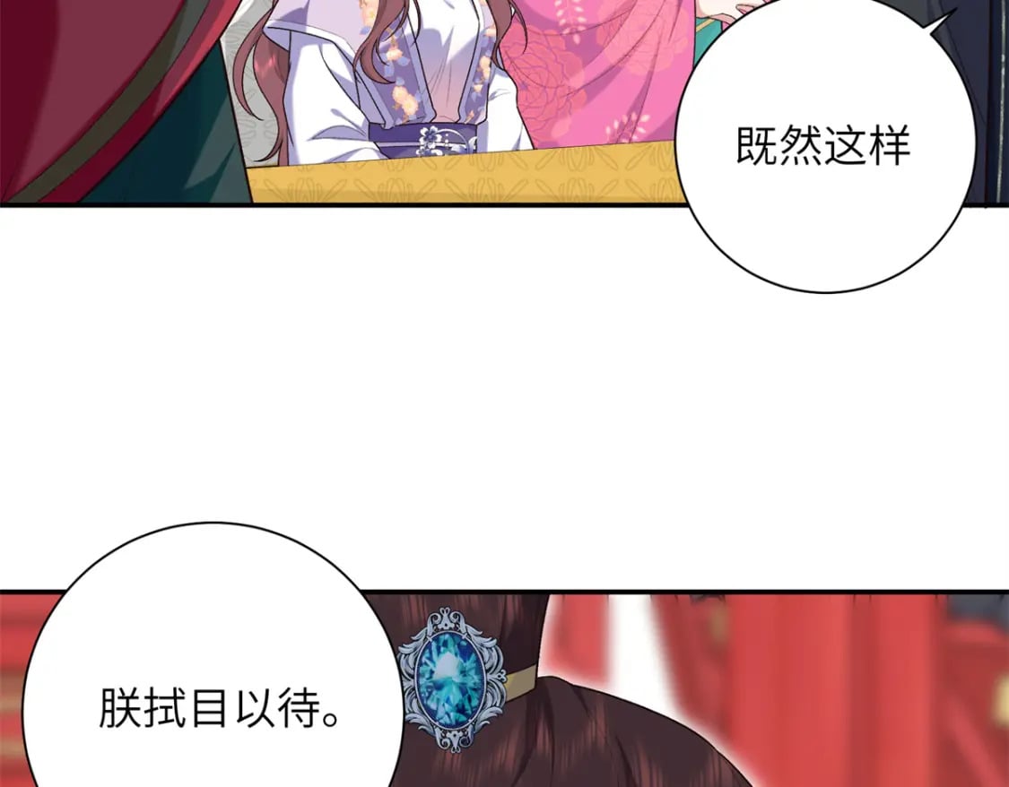 31 我们试过的13