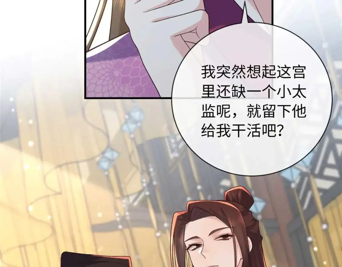 75 服侍夫人沐浴12