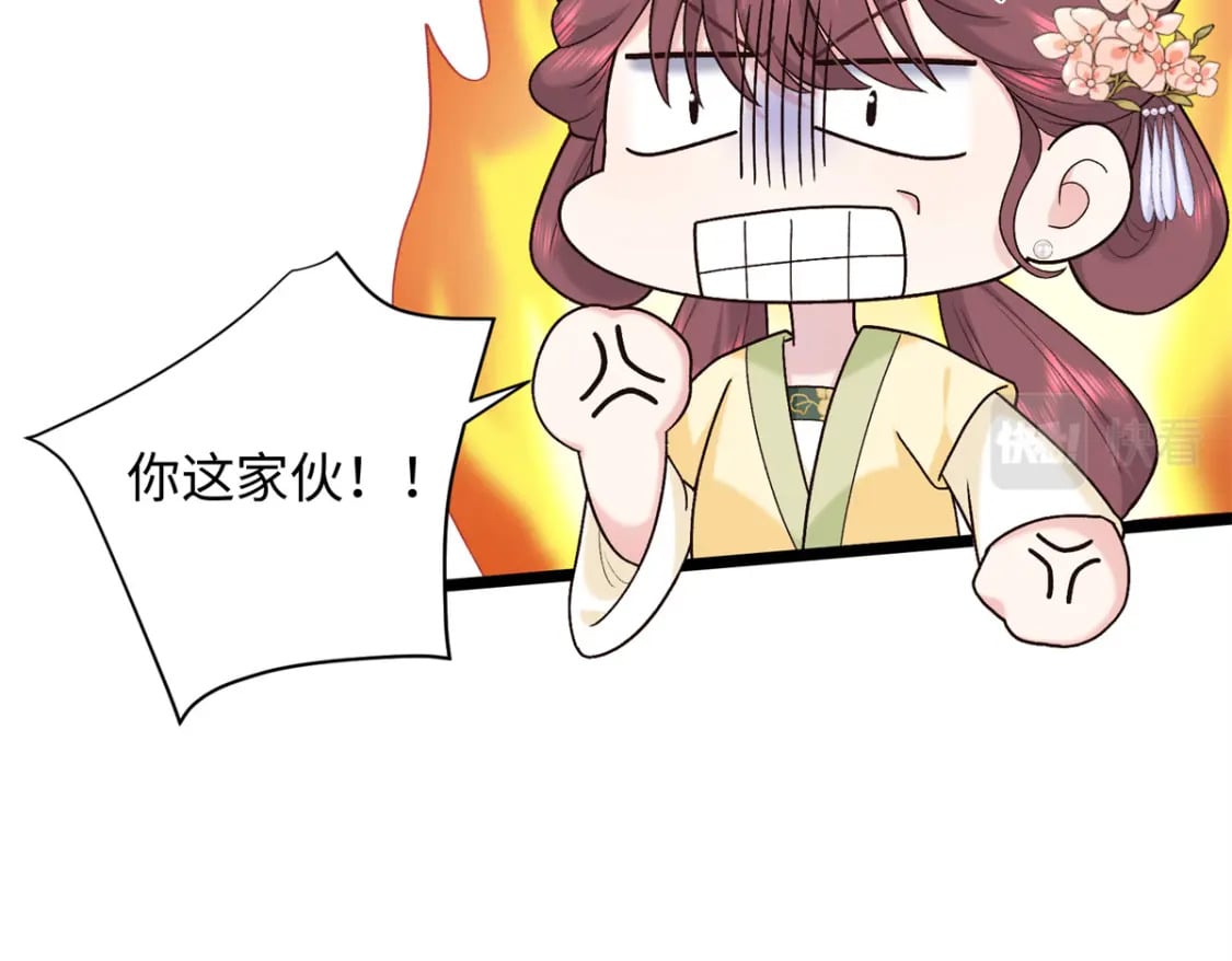 52 我只把你当宠物104